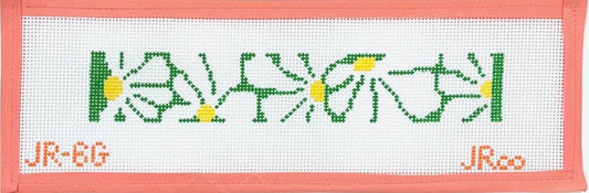 Groovy Flowers Key Fob Green