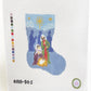 Holy Family Mini Stocking
