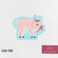 Petunia Pig