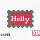 Holly red/green on 18 Mesh