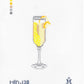 French 75 Flute