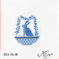 Blue Garland Bunny