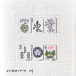 Majong Tiles Purple