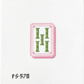 Mahjong Tile Individual